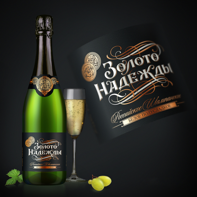 шампанское, дизайн, этикетка, вино, российское, бутылка, design, wine, bottle,