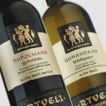 бутылка, вино, georgia, wine, label, дизайн, этикетка,