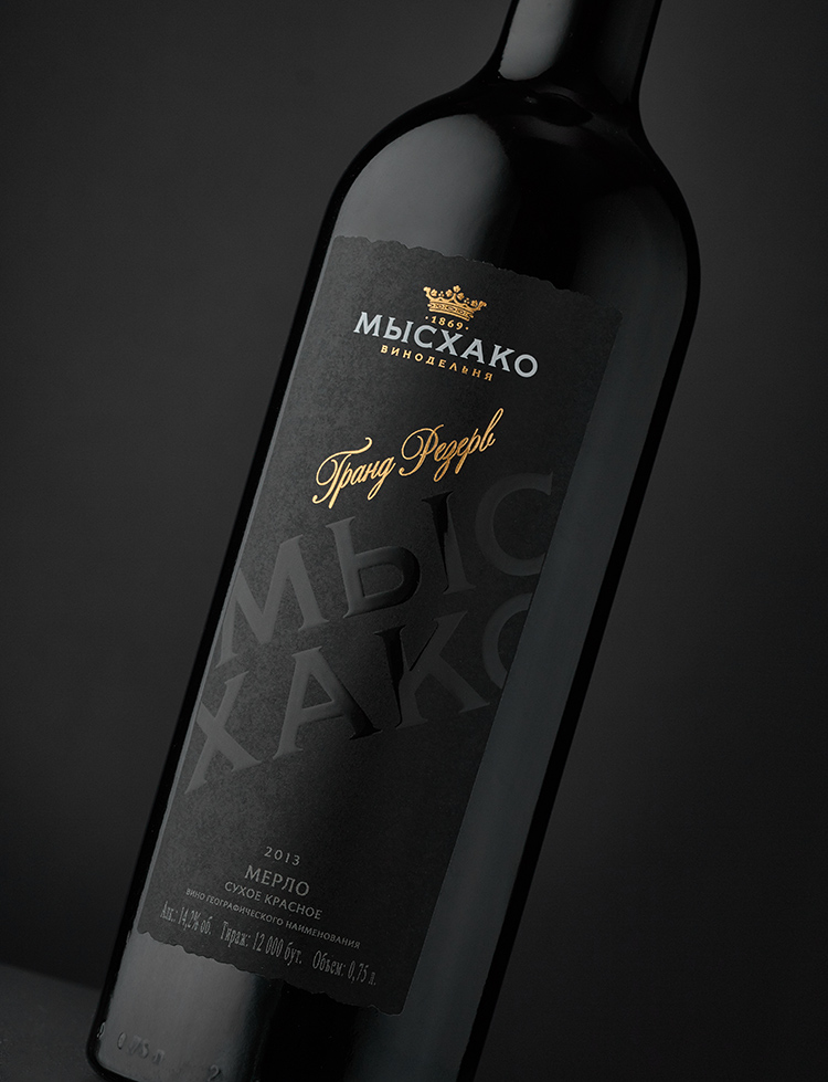 винодельня, wine, дизайн, этикетка, бутылка, вино, резерв, сухое, лого, логотип,